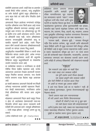 A s january 2013 full web