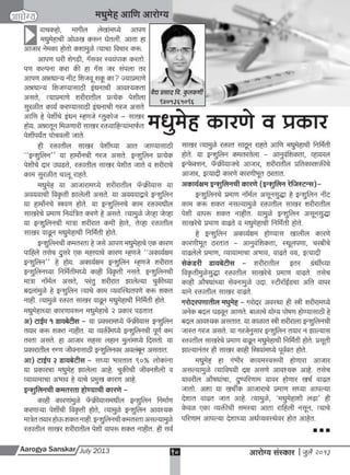 A s july 2013 full web