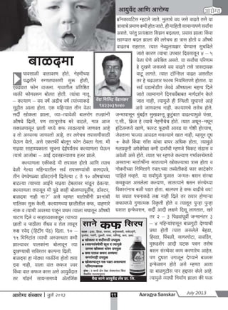 A s july 2013 full web