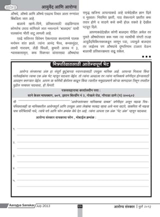 A s july 2013 full web