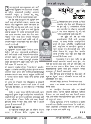 A s july 2013 full web