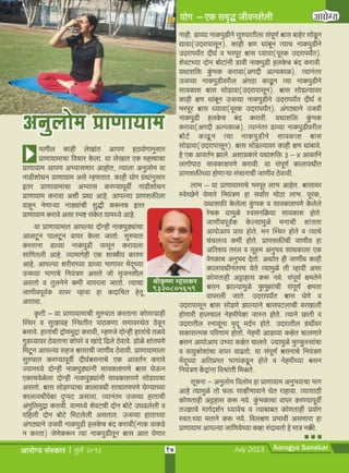 A s july 2013 full web