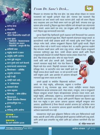 A s july 2013 full web