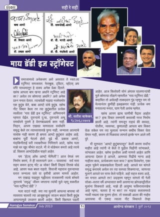 A s july 2013 full web