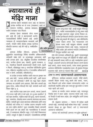 A s july 2013 full web