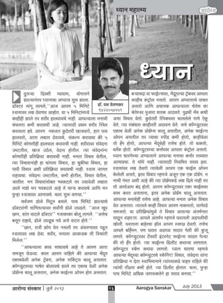 A s july 2013 full web