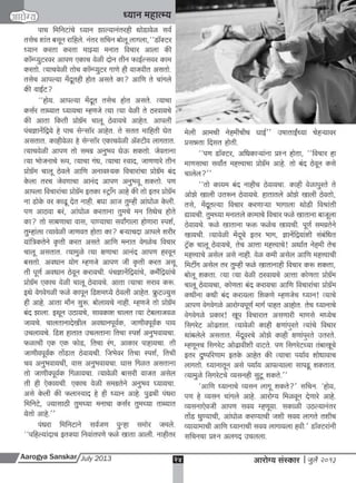 A s july 2013 full web