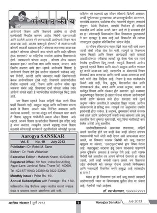 A s july 2013 full web