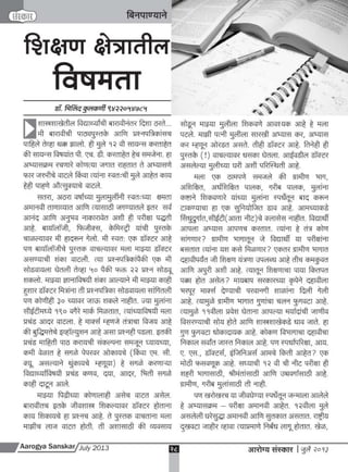 A s july 2013 full web