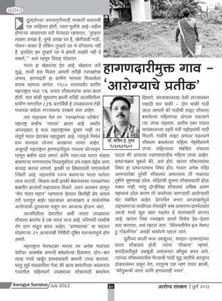 A s july 2013 full web