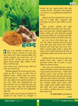 A s july 2013 full web