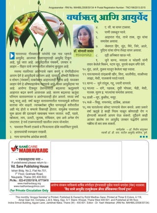 A s july 2013 full web