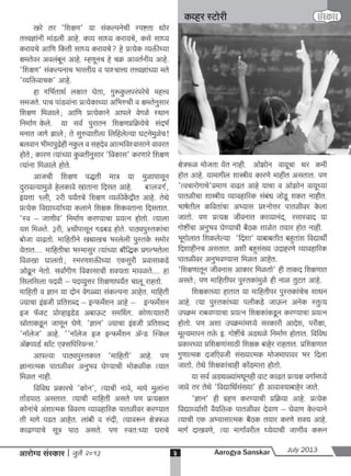 A s july 2013 full web