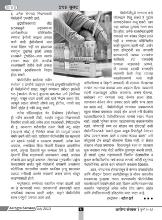 A s july 2013 full web