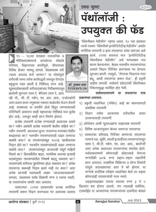 A s july 2013 full web