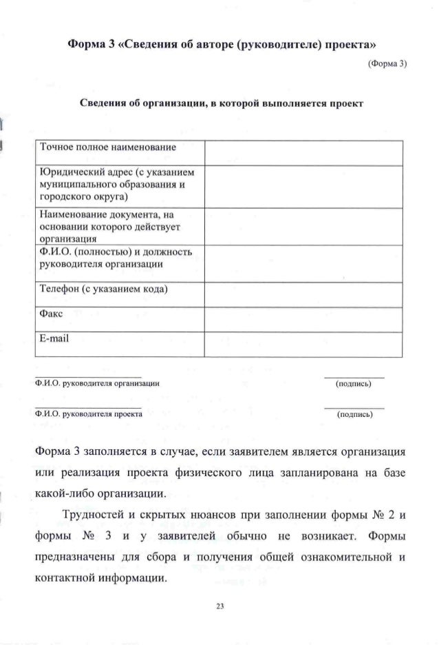 Заявка на канцелярские