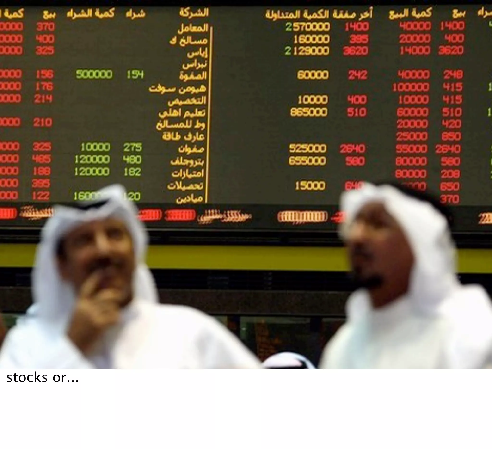 Presenting AskMarkets at the TechCrunch/OpenCoffee event in Athens