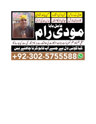 Asli Amil Baba In Pakistan amil baba in Lahore amil baba in Islamabad amil baba in Dubai.docx