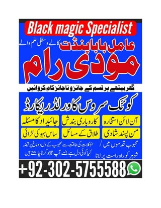 asli amil baba kala jadu expert in karachi lahore islamabad pakistan uk usa oman japan.docx