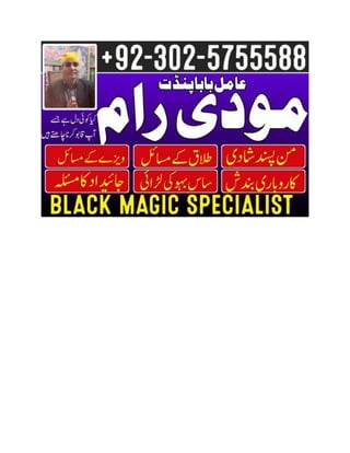 asli ,kala jadu expert in canada and black magic expert in usa.docx