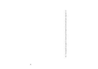 38
Рис.5.Календарныйплан-графикпопостройкекруглойсборнойжелезобетоннойтрубыотверстием1,5м
 