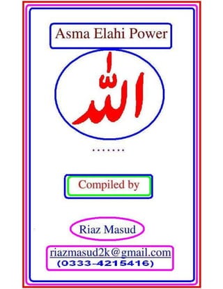 Asma elahi power