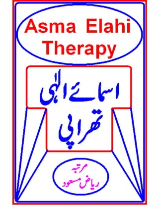 Asma elahi therapy