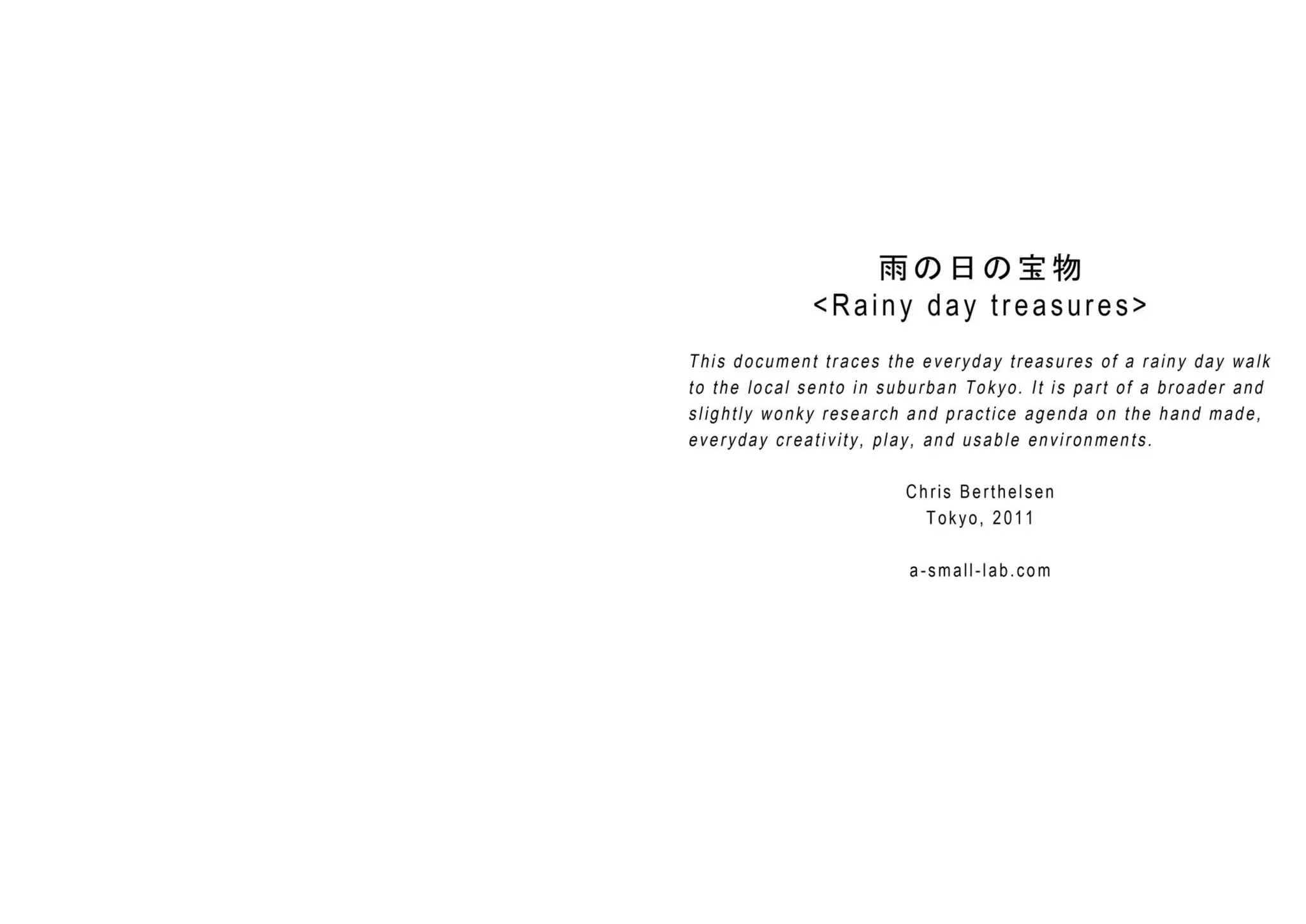 Tokyo at Child Scale