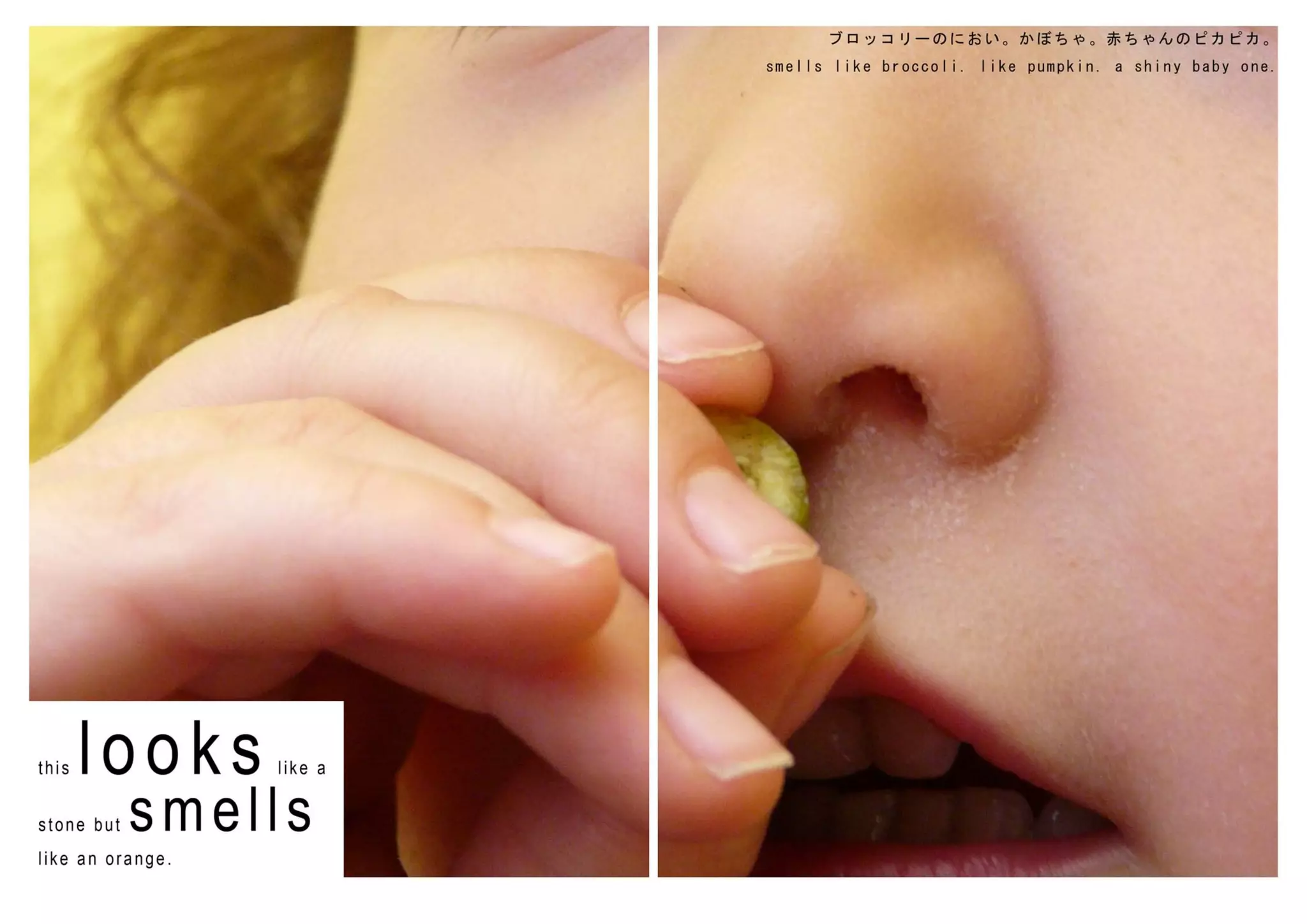 Tokyo at Child Scale