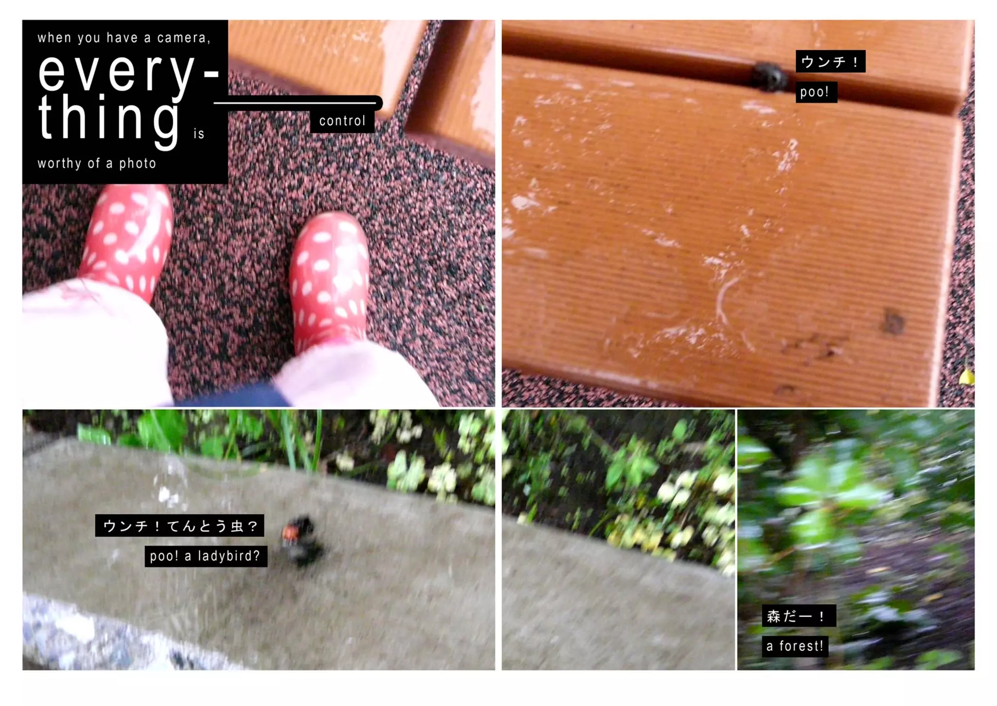 Tokyo at Child Scale