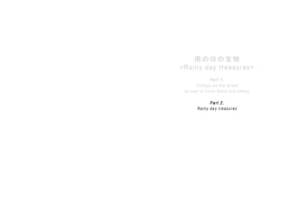 Tokyo at Child Scale