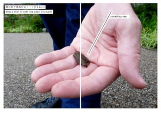 Tokyo at Child Scale