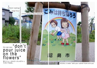 Tokyo at Child Scale