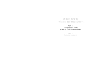 Tokyo at Child Scale