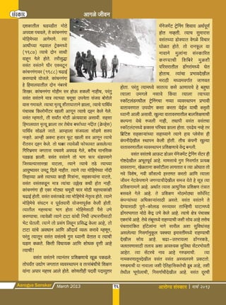 A s march 2013 full web