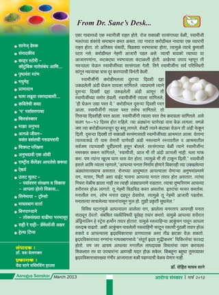 A s march 2013 full web