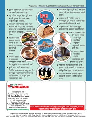 A s march 2013 full web