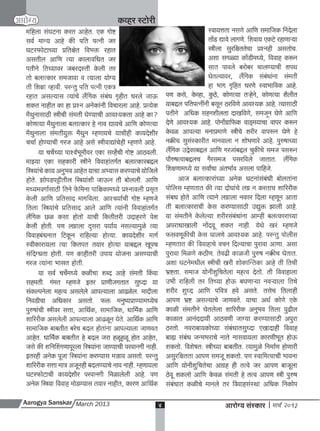 A s march 2013 full web