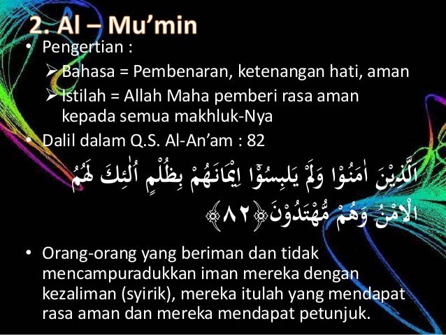 Media Pembelajaran Nayla Asmaul Husna