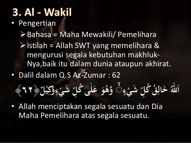 Asmaul Husna Kelas X - Ilham petugas lapang