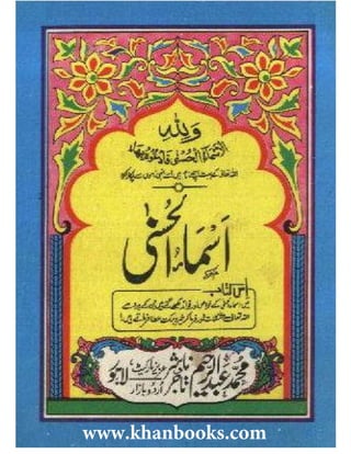 www.khanbooks.com
 