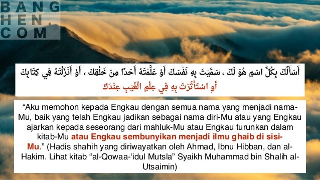 Asmaul Husna Dan Artinya Pdf / ASMAUL HUSNA ~ kumpulan file vektor