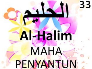 Al-Halim 
MAHA 
PENYANTUN 
33 
 