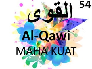 Al-Qawi 
MAHA KUAT 
54 
 