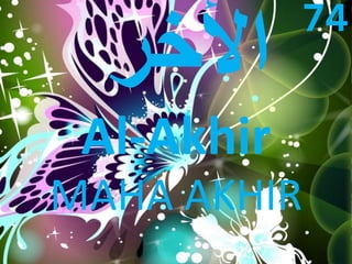 Al-Akhir 
74 
MAHA AKHIR 
 