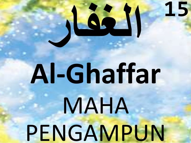 101 Gambar Allah Maha Pengampun Terlihat Keren 101 Gambar Allah Maha Pengampun Terlihat Keren
