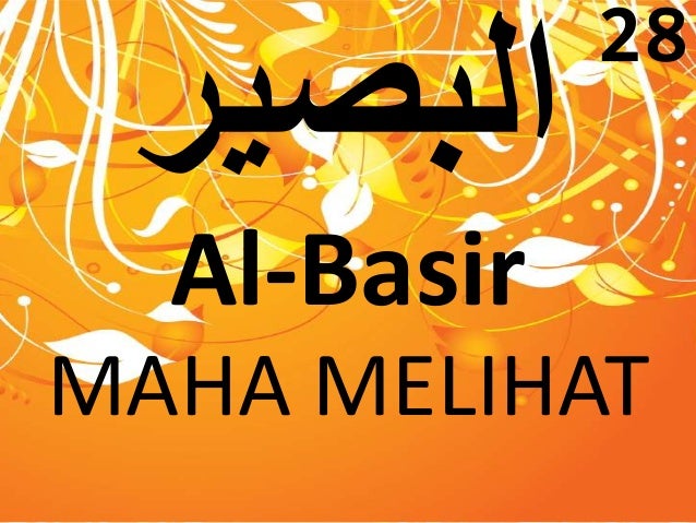 Asmaul Husna Al Azim / Berdoa Dengan Asmaul Husna Al'Adzhiim Info