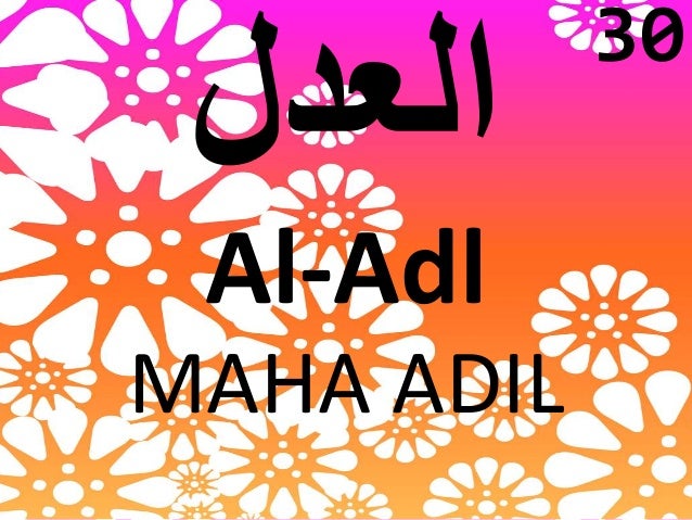 82 Gambar Allah Maha Adil Paling Keren 82 Gambar Allah Maha Adil Paling Keren