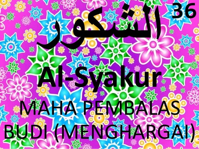 Image result for allah ya syakur