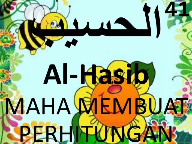 Asmaul Husna Sd Islam Terpadu Al Jihad
